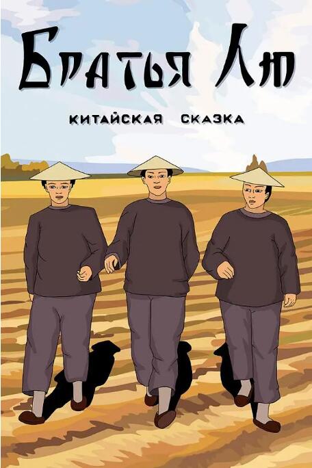 《杨玉环艳史》三级在线播放