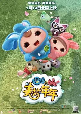 《杨玉环艳史》三级在线播放